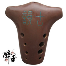 Yins Pottery Xun Classic performance Xun ten-hole red pottery set tone Minotaur Xun G F transfer accompaniment