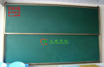Punch drilling teaching bifacial magnetic green whiteboard lifting push-pull blackboard per square meter RMB260 Hui Tong model 0025