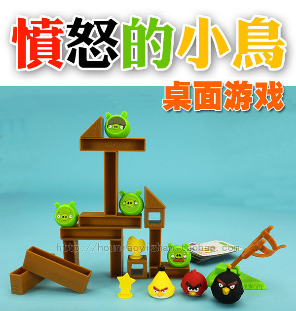 愤怒的小鸟 桌面游戏 包邮 特价清仓价_7折现价25.8元