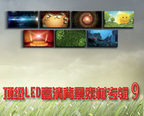 LED VJ large screen HD background dynamic vector Cartoon business glare background vector collection 9