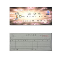 Lixin GS172-60-3 Triple 60K New Era carbonless copy delivery note GS172-60-3 document