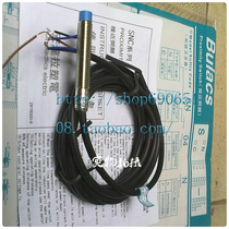 Original BUIACS Kitasaki Nakayama ADL proximity switch SC0802-N normally open NPN