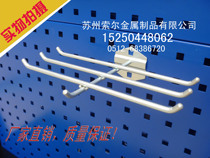 Six Rod Hook Multifunction Hook Material Shelf Shelf Accessories Hook Dongle Dongle Hook Suzhou