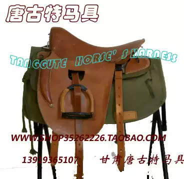 Military saddle ten-piece cavalry three-flower saddle cowhide saddle Tangut harness high match