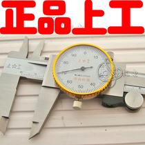 Original upper belt table caliper 0-150mm Accuracy: 0 01mm upper belt table vernier caliper