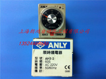 Original installation Anliang ANLY time relay AH3-2 AC220V fake one penalty ten