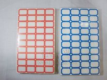 Mouth paper Handwritten label paper 40-1 Self-adhesive label Label classification Sticker Sticky paper