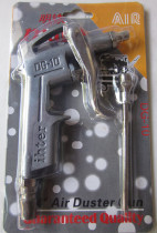 Dust blowing gun Air blowing gun Ming iron dust blowing gun