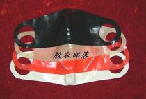 Latex masks face double Eleven