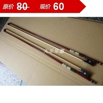 High-end Brazilian wood violin bow sub-star anise bag Tiu wood tailstock with fish eye small Ticino bow