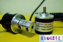★incremental photoelectric rotary encoder 600 wire ★ Peeler encoder ★solid shaft