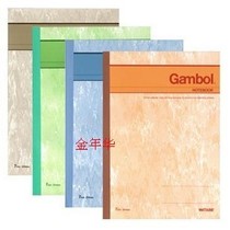 Watanabe notebook G5503 wireless binding A5 soft copy 50-page notepad Student office supplies