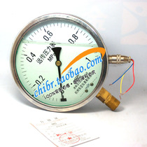 YNTZ-150 shock resistance far transmission pressure gauge 0-1mpa constant pressure water supply pressure gauge Hangzhou East Asian meter
