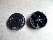 50mm sofa foot seat black cushion high sofa foot plastic adjustment foot furniture foot pad to send screws