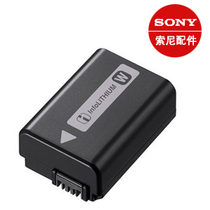 NP-FW50 lithium battery Sony Micro single NEX-5C NEX-3C A33 A55 NEX5T A5000 5100