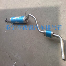 Paladin stainless steel exhaust pipe stainless steel muffler for automobiles