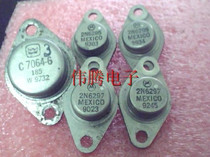 Motorola small gold seal Darlington pair tube 2N6295 2N6297 pair 8 0