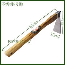 Jiuzaji stainless steel 5 gardening narrow hoe small hoe blade width 7 5CM garden tools agricultural tools