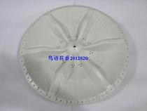 Automatic washing machine wave wheel Panasonic washing machine wave wheel washing machine water leaf impeller diameter 32 5CM 11 teeth