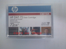 Original HP HP DDS-5 tape (C8010A )DAT72 36GB 72GB data tape
