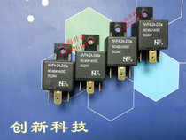 Spot original Ford car relay NVF4-2A-Z 40a DC24V 40A plastic fixed back 4 feet