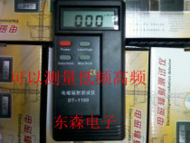 Electromagnetic radiation tester Radiation tester Radiation tester Instrument DT-1180