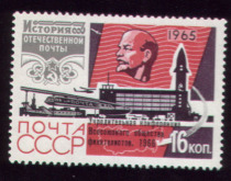 Soviet Union 1966-All-Soviet Philatelic Association Founding Congress Black Plus Word Lenin Aircraft 1 Full 3331