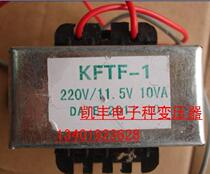 Factory direct special price all kinds of electronic scale scale weighing scale universal transformer