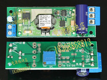 Input 16-35v non-isolated output voltage 36V-50V adjustable 20W Delta module power supply