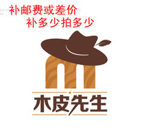 Mr. Mupi Postage or difference is specifically linked to wood wood chip Wood