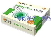 Multi-forest green Dollin computer form 241-2 white press line (foot 1200 pages) Crown Price Promotion