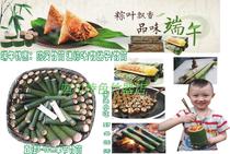 Bamboo rice dumpling 3-4*15CM long 4-6 double section length 30cm Fresh bamboo bamboo bamboo is now cut and sold 30 pieces