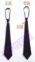 Ten nights TN-black tie with zipper without tie knot Oh 8 yuan one