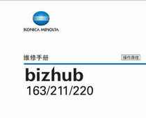 The Amenable of the Armada _ Meghan Da Repair Manual _ The Coca Beauty Bizhub 163211220 Repair Manual
