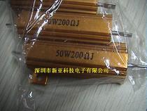 RX24 new high-grade gold aluminum shell electric 50w200 Ω