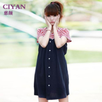 Ciyan Striped maternity dress maternity dress Y612
