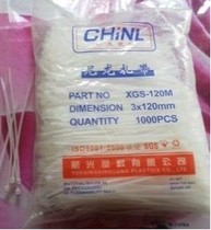 Two-to-date wedding props arch tie wedding props consumables road guide flower arch flower tie