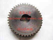 Adapting Makita HM0810 electric pick flat gear 0830 0840 series flat gear