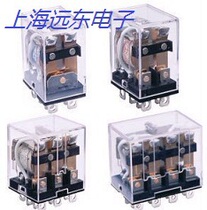JQX-13F LY2NJ 10A Relay DC220V Relay AC380V Relay Intermediate relay