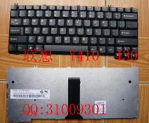Lenovo G410 G430 new original keyboard