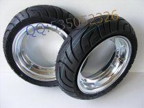 Jincheng little monkey motorcycle monkey bike Little golden stroller accessories Giraffe clip electroplated wheels