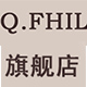 qfhil旗舰店