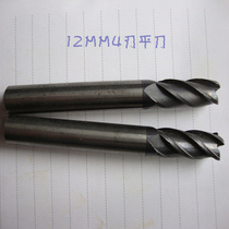 Imported second-hand tungsten steel milling cutter 12MM75-100L2 Blade 4-blade flat ball knife precision carving CNC machine tool old tool