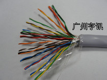 Indoor 16 to 0 4 telephone line 32 core telephone line grey skin twisted pair