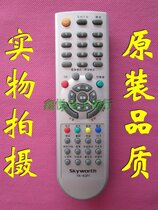 Skyworth TV remote YK-63PI P1 may be for YK-63PG 29T92HT 29T98HT