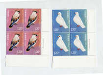 2012 2012-5T Taiping bird and Peace Pigeon Quartet