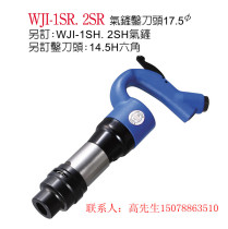 AWINDEN qi chan pick Riveter wen ting WJI-1SR WJI-2SR WJI-3SR WJI-4SR