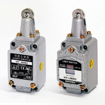 Korean original HY-LM902(NUX) top rolling plunger type limit switch