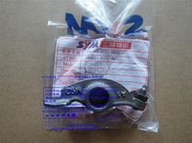 Xiakong Sanyang Locomotive SYM Atti Hummer China XS125T Rocker Arm 1 paid M92