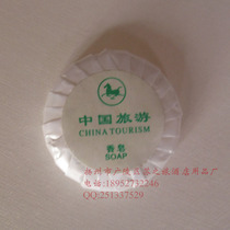 Guest House Hotel Disposable Items Disposable Round Soap 13g Soap can customize the special price